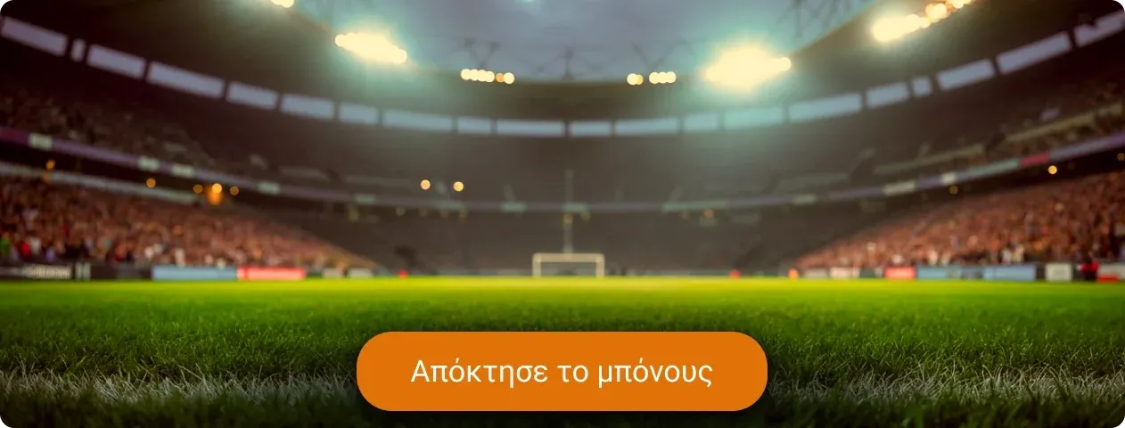 Εβδομαδιαίο free bet έως 150€